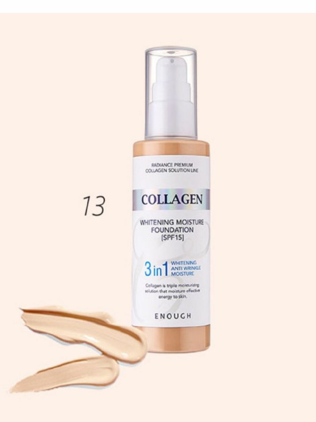 ENOUGH/Основа тональная с коллагеном 3 в 1 Enough 3in1 Collagen foundation #13