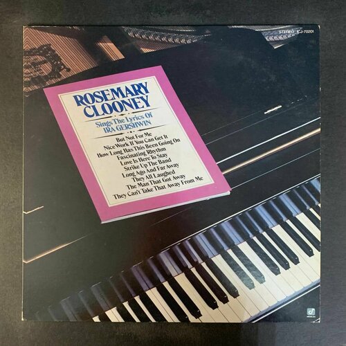 Rosemary Clooney Sings The Lyrics Of Ira Gershwin (Виниловая пластинка)