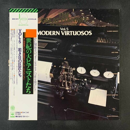 Legendary Virtuosos - The Great Pianists Of The Century Vol.5 (Виниловая пластинка) v a piano masters gilels rubinstein gieseking horowitz bach grieg scarlatti membran cd eu компакт диск 10шт