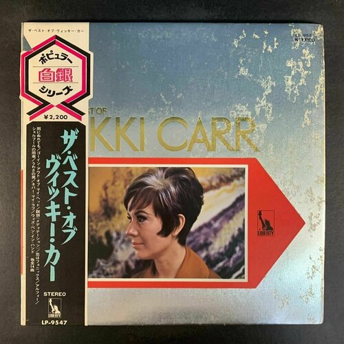 carr caleb the angel of darkness м carr Vikki Carr - The Best Of Vikki Carr (Виниловая пластинка)