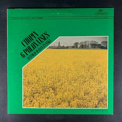 Malcuzynski, Chopin - 6 Polonaises (Виниловая пластинка)