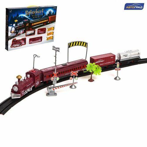 Железная дорога Волшебная световые и звуковые эффекты уценка 1780₽