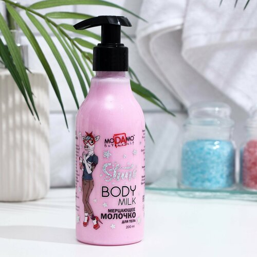 Мерцающее молочко для тела moDAmo 200 мл 632₽