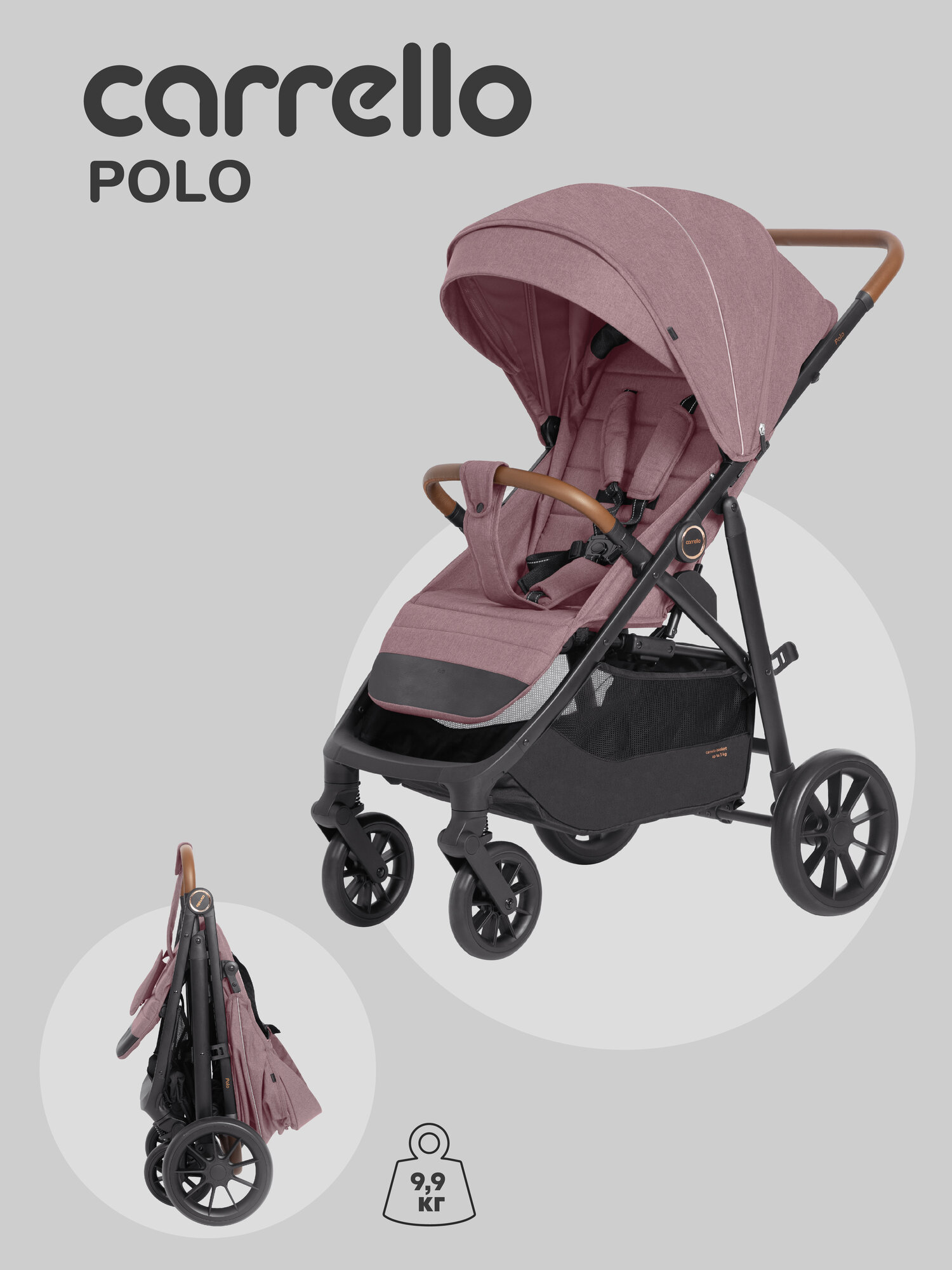 Прогулочная коляска Carrello Polo, розовая