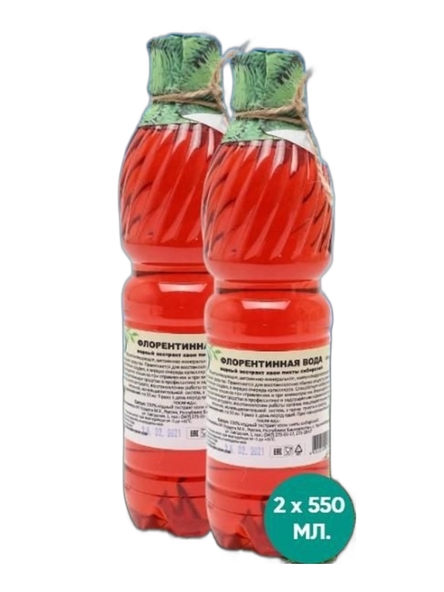 Вода Флорентинная (пихтовая) 550 мл (Рецепты Гордеева), 2 шт в наборе