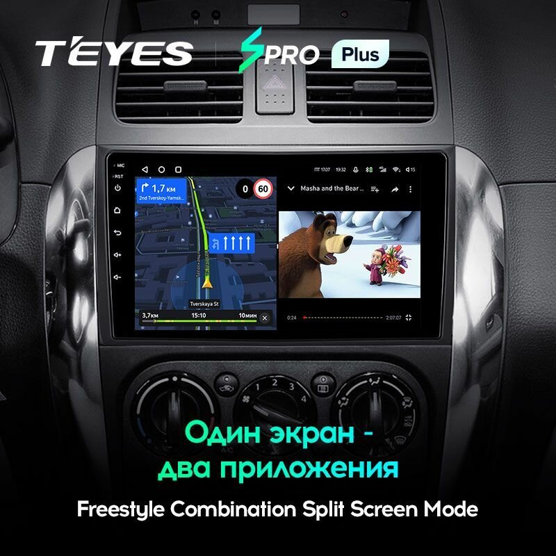 Магнитола Suzuki SX4 2006-2014 Teyes SPRO+ 4/32GB Тиайс, штатная магнитола, 8-ми ядерный процессор, IPS экран, DSP, 4G, Wi-Fi, 2 DIN