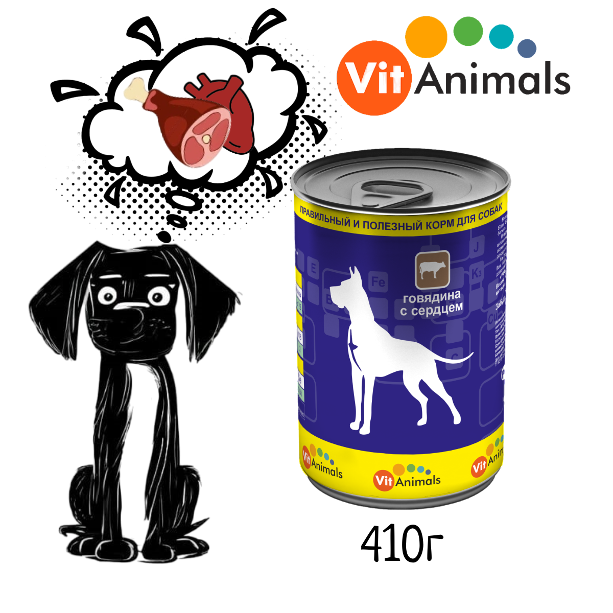 VitAnimals консервы для собак Говядина с сердцем 410г