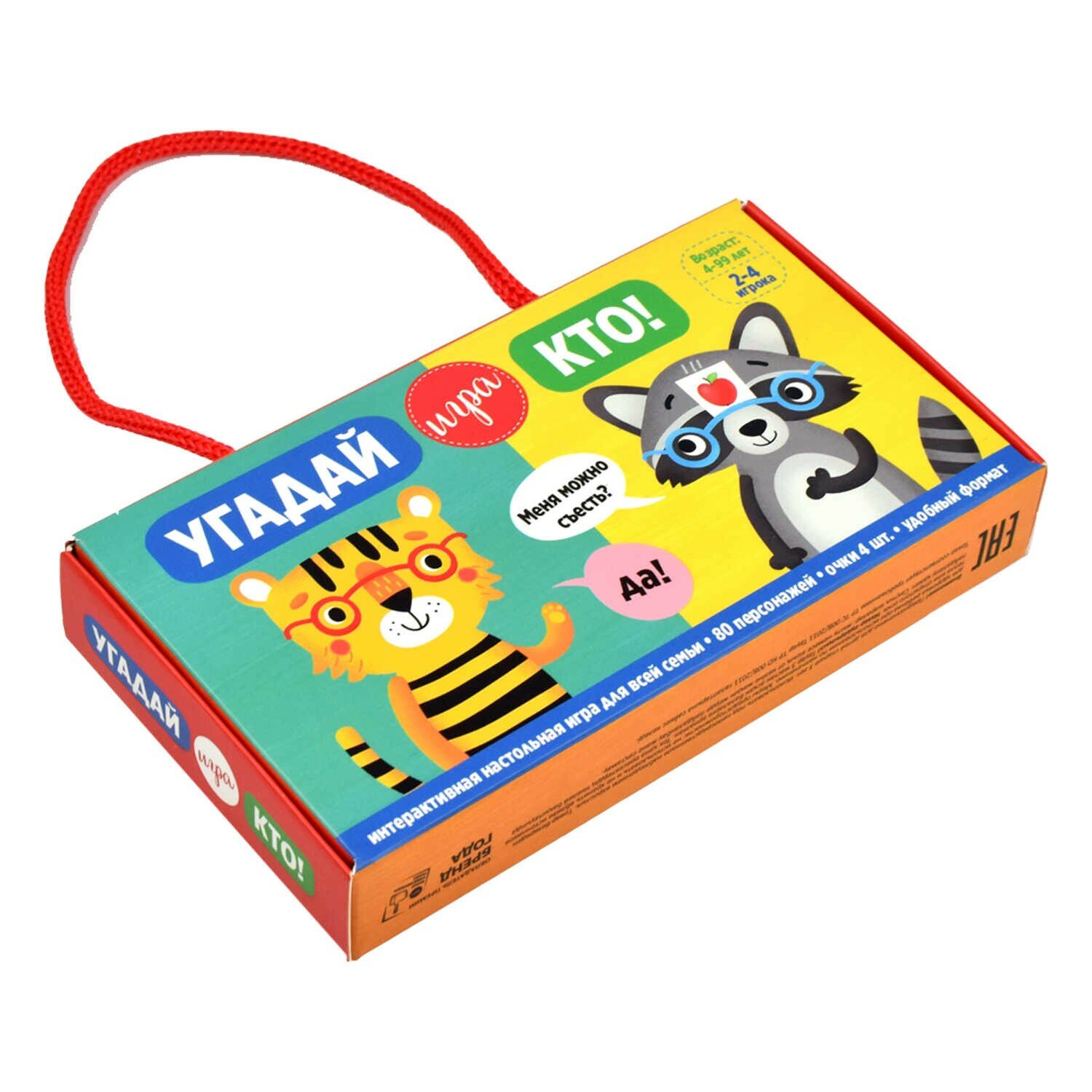 Игра "Угадай кто!" карточки 40 штук (52727) Феникс+ - фото №8