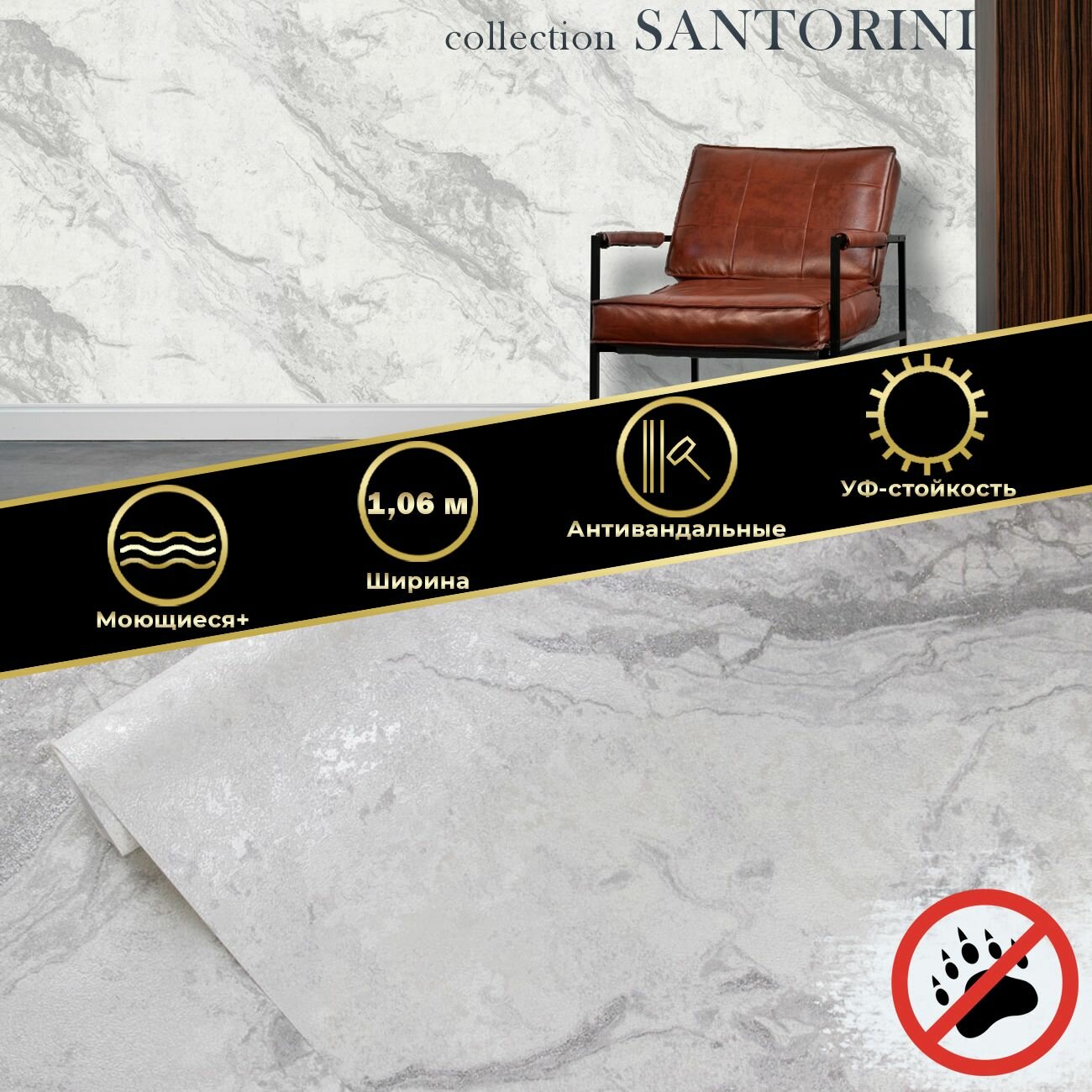 фото Обои флизелиновые 1.06, антивандальные, под мрамор, камень, Аспект "Санторини", 35067-14