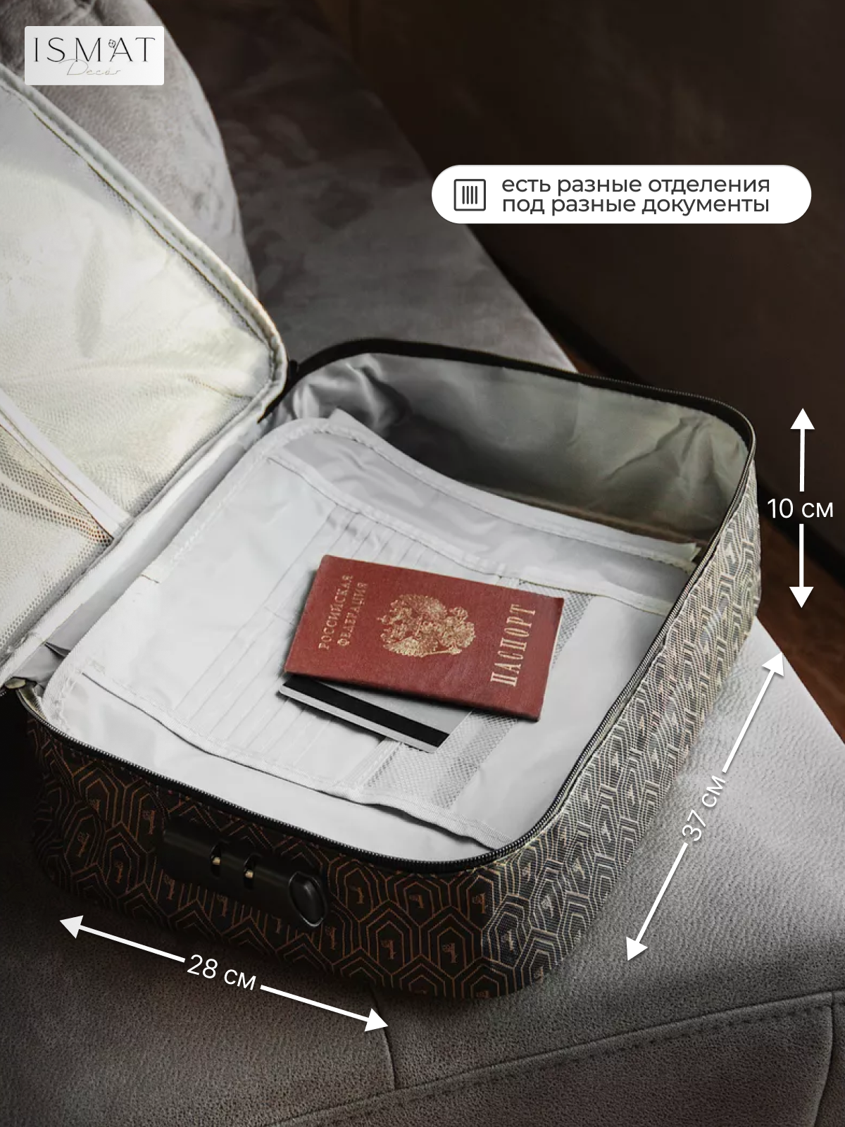 Сумка-органайзер ISMAT, для документов, на молнии, с кодовым замком, коричневая — фото 1