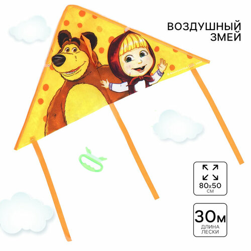 Воздушный змей Друзья Маша и Медведь 50 х 80 см 519₽