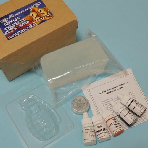 Набор для творчества Первые шаги, 23 Февраля (мыльная основа)