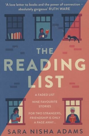 The Reading List (Adams Sara Nisha) - фото №1