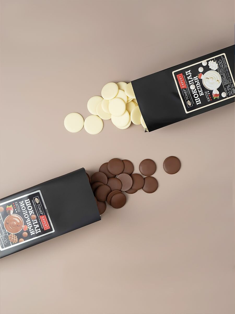 Шоколад кондитерский в каллетах набор белый и молочный шоколад 2 шт по 400 гр