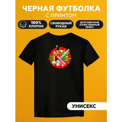 Футболка знак no drugs, размер XL, черный футболка женская no drugs белая размер xl