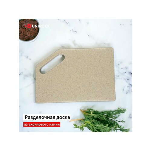 Разделочная доска из искусственного камня 