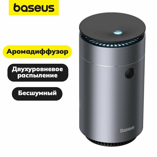 Аромадифузор Увлажнитель воздуха Baseus Time Aromatherapy machine humidifier, Dark gray, 75 мл , Серый