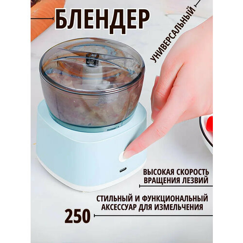 Измельчитель электрический Многофункциональный кухонный измельчитель Овощерезка электрическая от Shark-Shop 87400₽