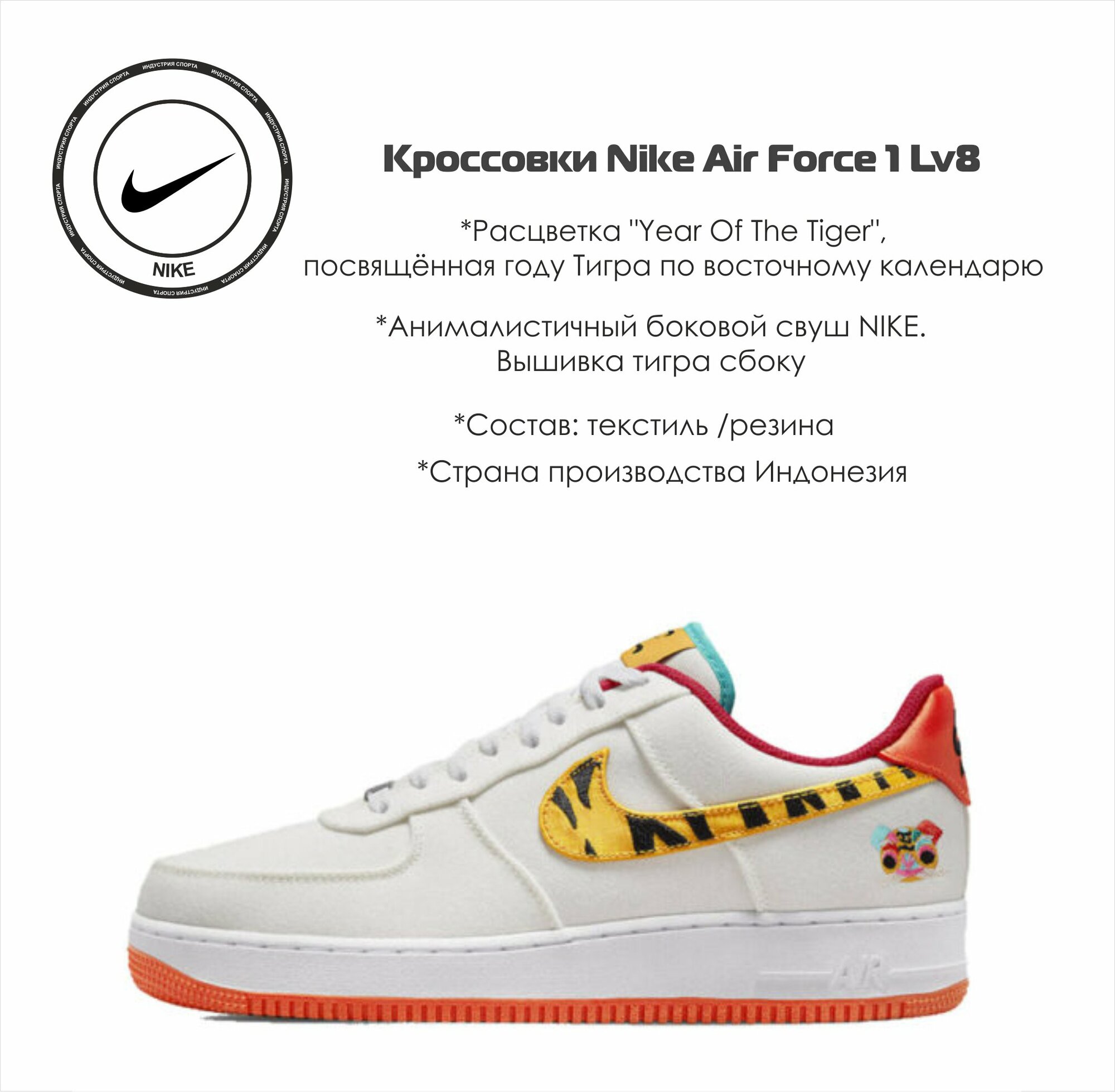 Кеды NIKE