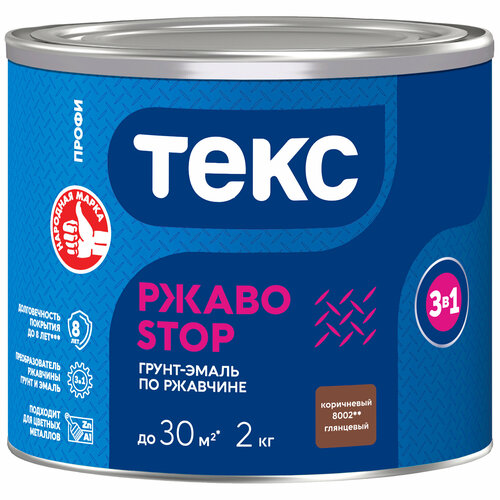 Текс профи ржавоstop грунт эмаль прямо по ржавчине 3 в 1, коричневый (2кг)