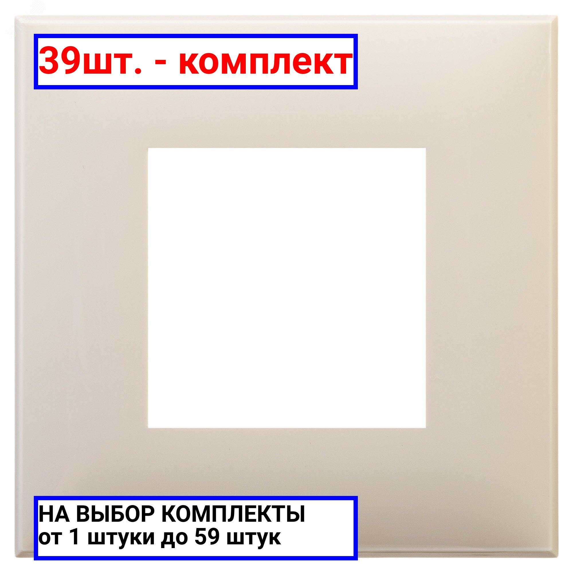 фото Рамка DKC 4405902 Avanti