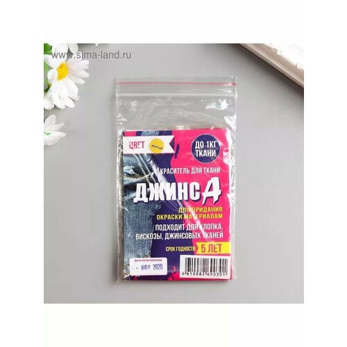 Краска для ткани желтый 501₽