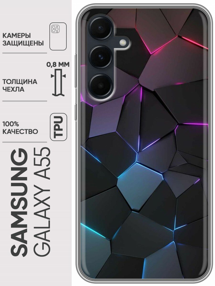 Дизайнерский силиконовый чехол для Самсунг А55 / Samsung Galaxy A55 Геометрия неона