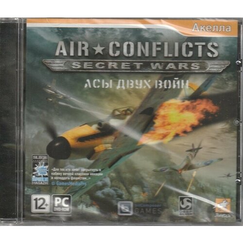 Игра Air Conflicts Secret Wars Асы двух войн Русская версия Jewel (PC)