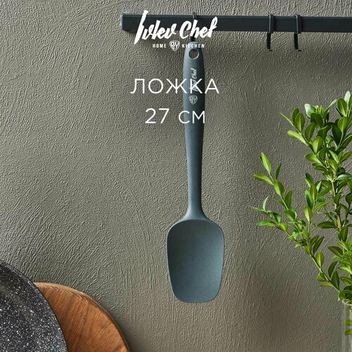 Ivlev Chef Fusion Ложка 27см силикон 642₽