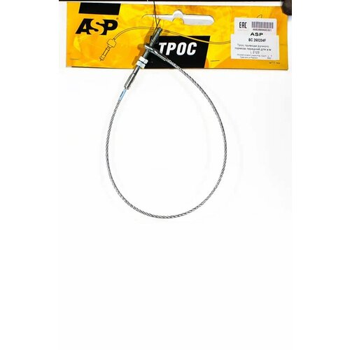 Трос ручного тормоза ASP для Нивы - Шевроле 435₽