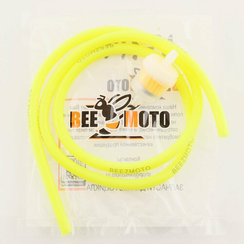 Шланг топливный 4mm 1 метр желтый фильтр BEEZMOTO 490₽