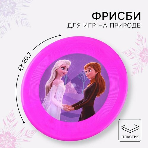 Летающая тарелка Холодное сердце диаметр 207 см 607₽