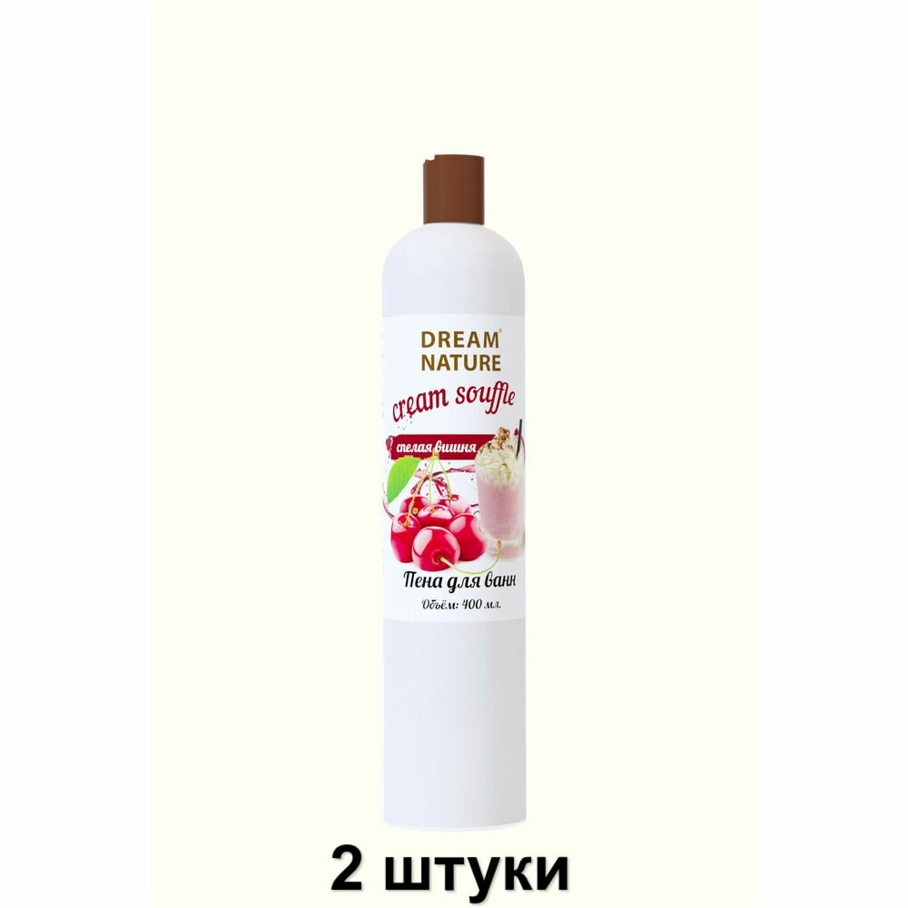 DREAM NATURE Пена для ванн Спелая вишня, 400 мл, 2 шт