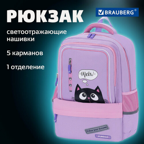 Изображение товара Рюкзак / ранец / портфель школьный для девочек Brauberg Star, 1 отделение, 5 карманов, Dreamy cat, сиреневый, 40x29x13 см, 271424