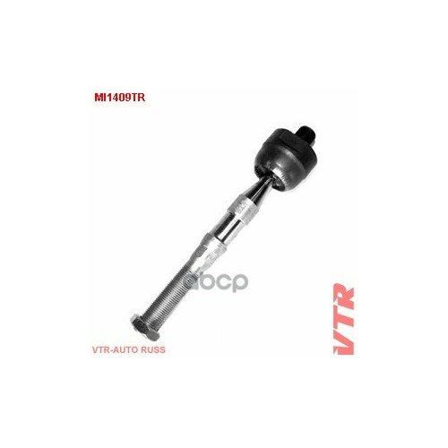 Тяга Рулевого Управления VTR арт MI1409TR 2060₽