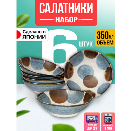 Тарелка столовая суповая глубокая салатник из фарфора 6 шт Д145х45 см 2723₽