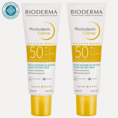 Изображение товара Bioderma Солнцезащитный крем Photoderm Max SPF 50+, 2 х 40 мл