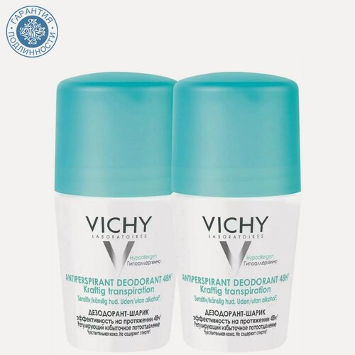 Изображение товара Vichy Набор Дезодорант- шарик, регулирующий избыточное потоотделение 2 шт х 50 мл