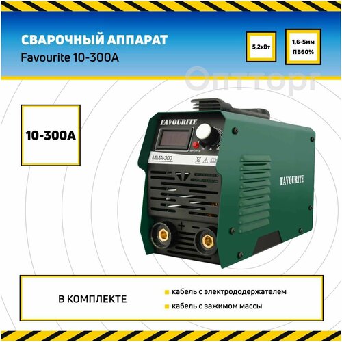 Сварочный аппарат Favourite WM-300IG инверторный 10-300А 52кВт 16-5мм ПВ 60 8479₽