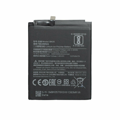 Батарея для Xiaomi Redmi 5 аккумулятор BN35 1006₽
