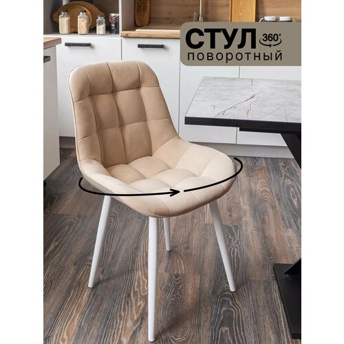 Стул мягкий крутящийся 
