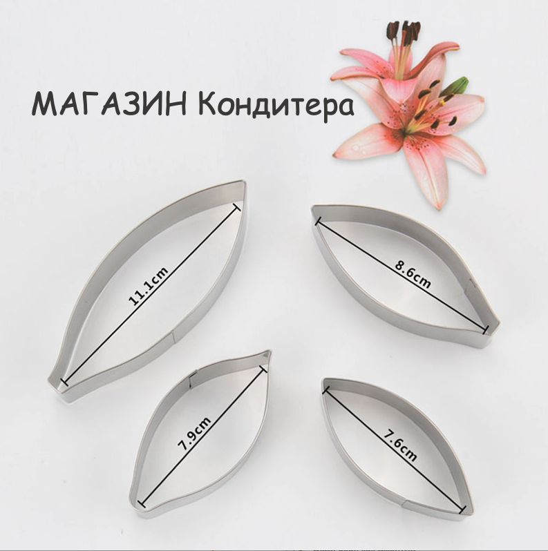 Набор резаков-каттеров 