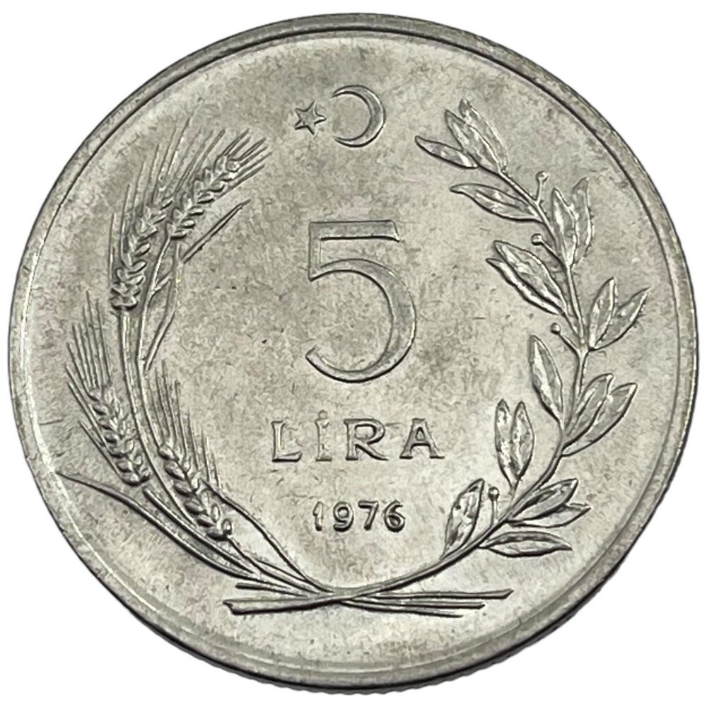 Турция 5 лир 1976 г.