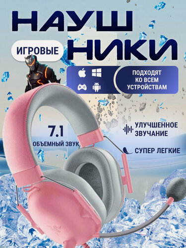 Изображение товара Игровая гарнитура для компьютера с микрофоном, проводные накладные игровые, Гарнитура для ПК, разъем mini jack 3.5