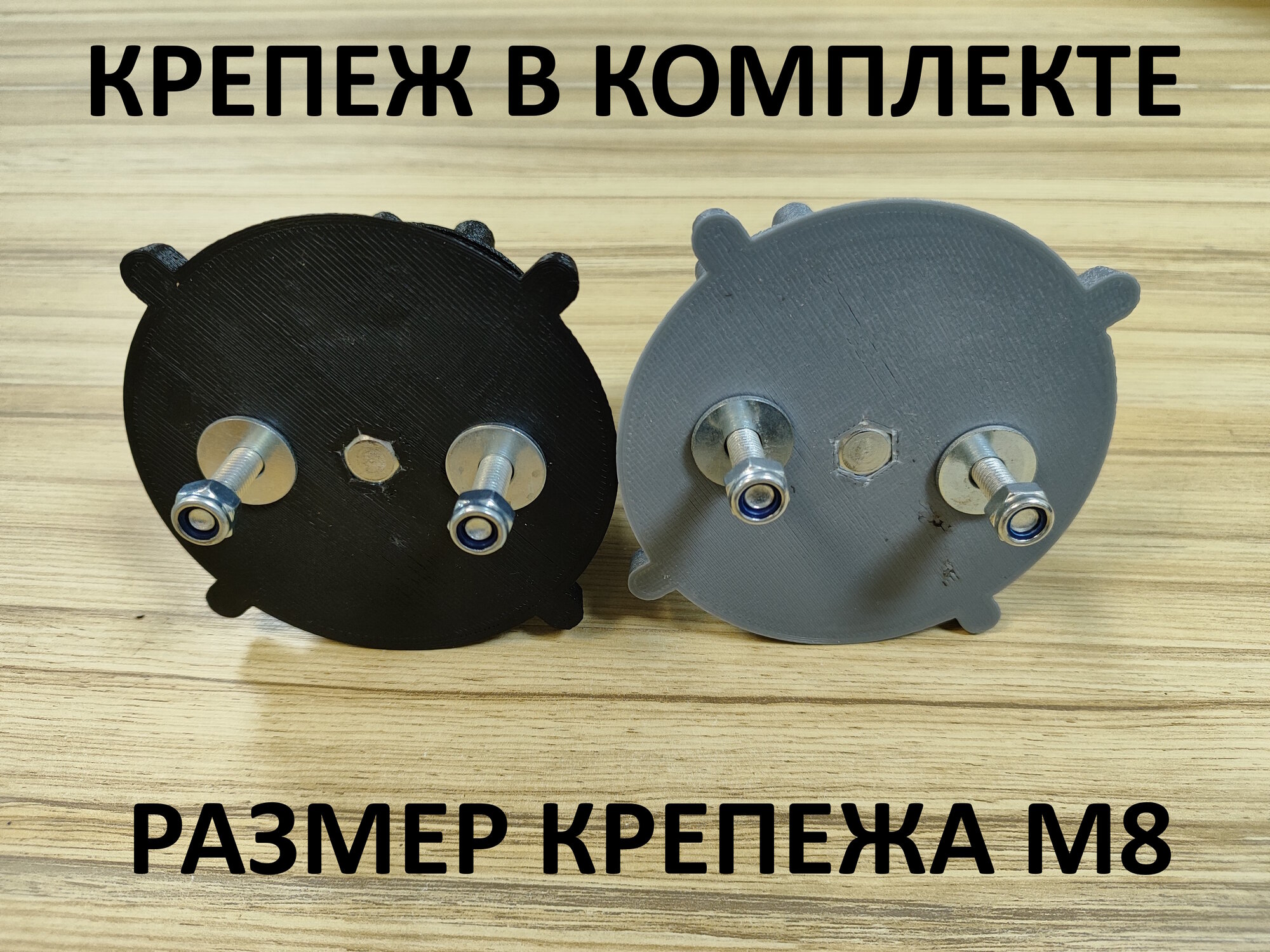 Крепление для экспедиционной канистры "Экстрим+ - черная" — фото 1