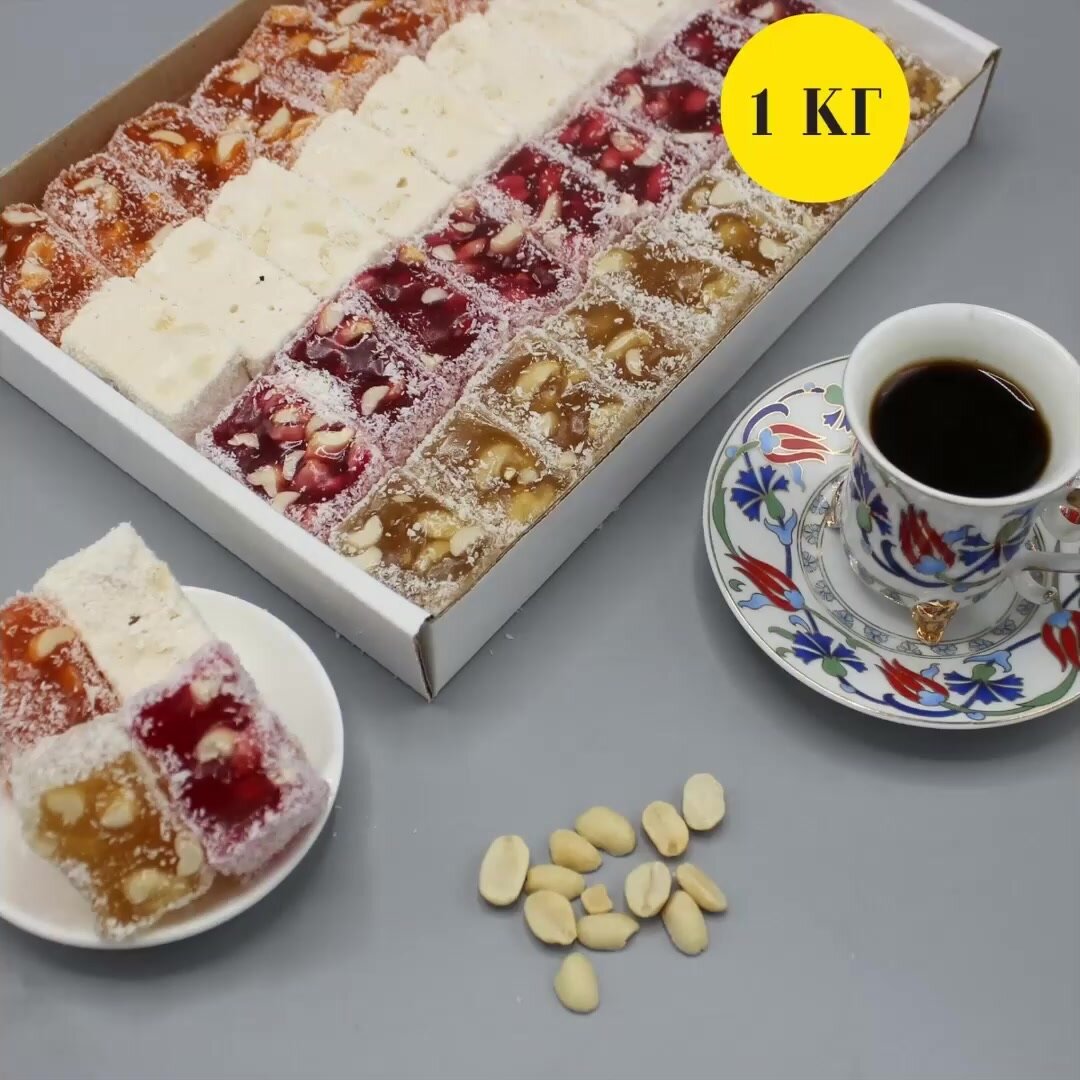 Рахат лукум 1 кг с арахисом "Хюррем" (Гарем), 4 вкуса в подарочной коробке: апельсиновый, молочный, малиновый и ванильный - сладкий подарок на день рождения, приятный подарок на праздник, 8 марта — фото 1