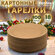 Тарелки одноразовые крафтовые 18 см без ламинации, упаковка 100 ш...