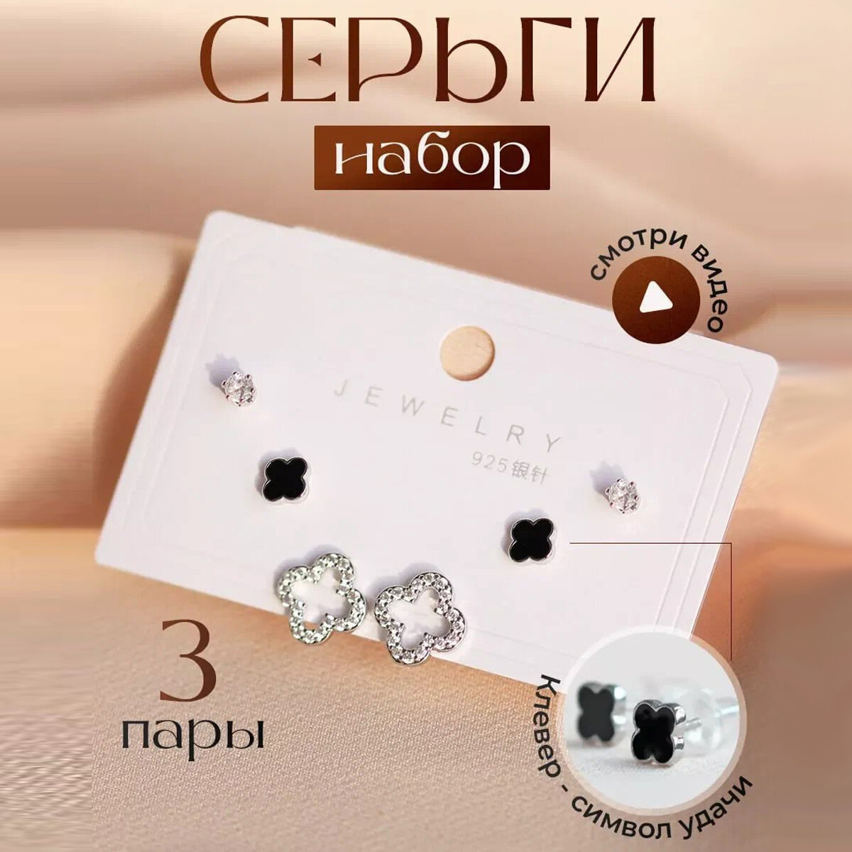 Серьги пусеты, эмаль, жемчуг имитация, черный, серый