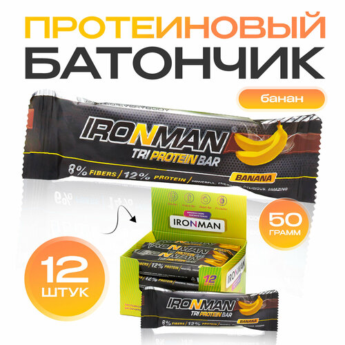 Протеиновые батончики IRONMAN Tri Protein Bar, банан, набор 12шт