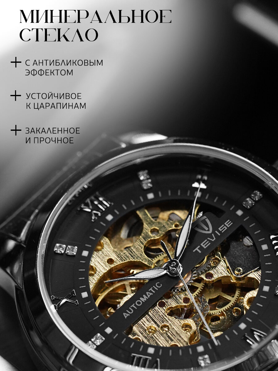 Наручные часы, серебристый/золотистый/черный — фото 1